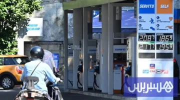 تخفيضات مرتقبة في إيطاليا على أسعار الوقود لتخفيف الأعباء عن المواطنين